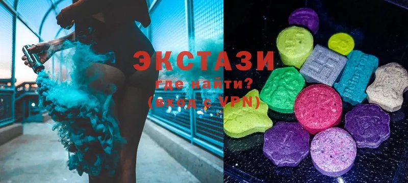 Ecstasy DUBAI  Елабуга 